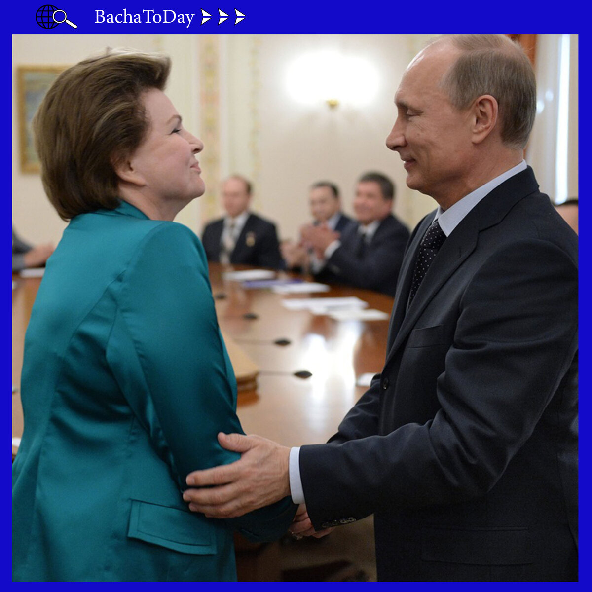 Президент В. Путин и Первая женщина полетевшая в космос В. Терешкова