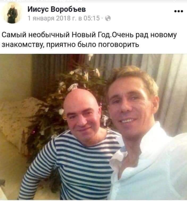 Иисус, Панин, и собака (испугалась, убежала)