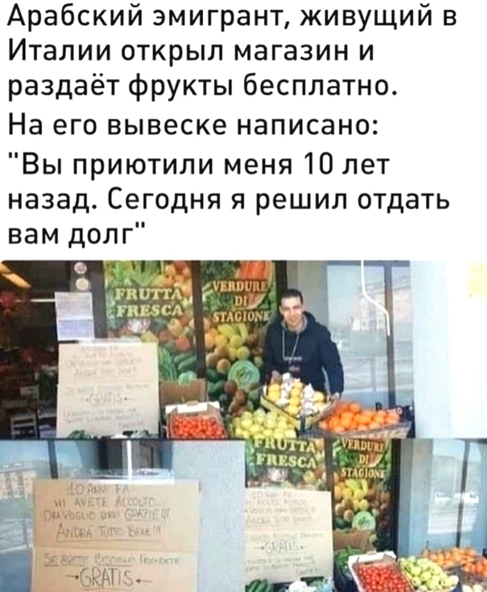 Имбирь по цене красной икры, лимоны и чеснок по цене мясных деликатесов... А тем временем в Италии... 