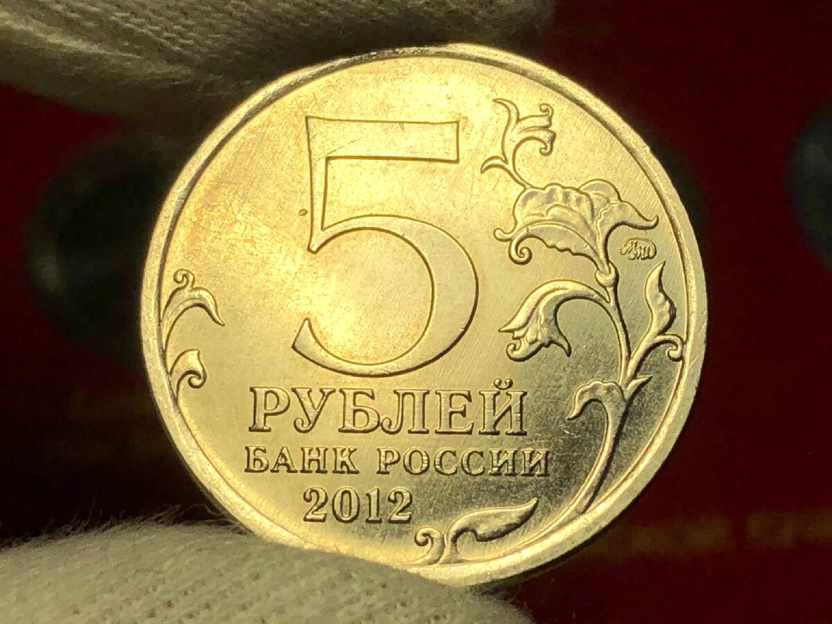 Памятные монеты россии 2024