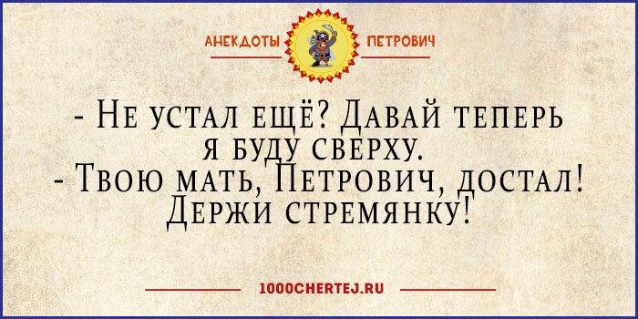 Детям про петровича