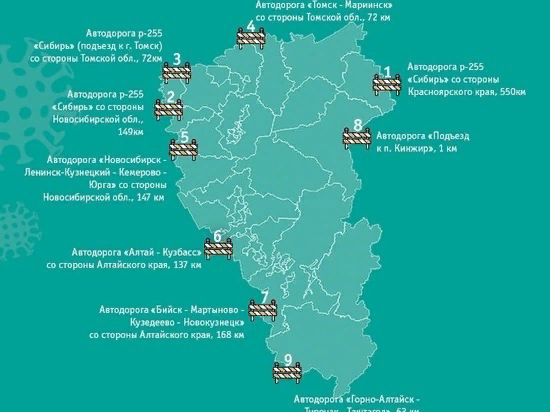 информация отсюда -->> mk.ru : Московский комсомолец Кузбасс 