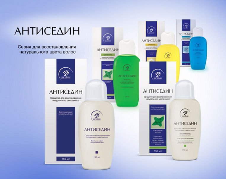 Препарат для восстановления цвета волос.