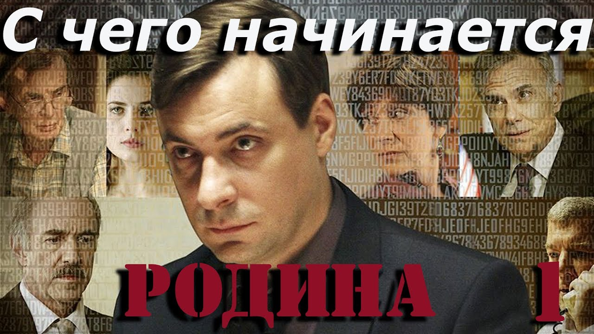 Если ещё не посмотрели, посмотрите. Не оторвётесь. 