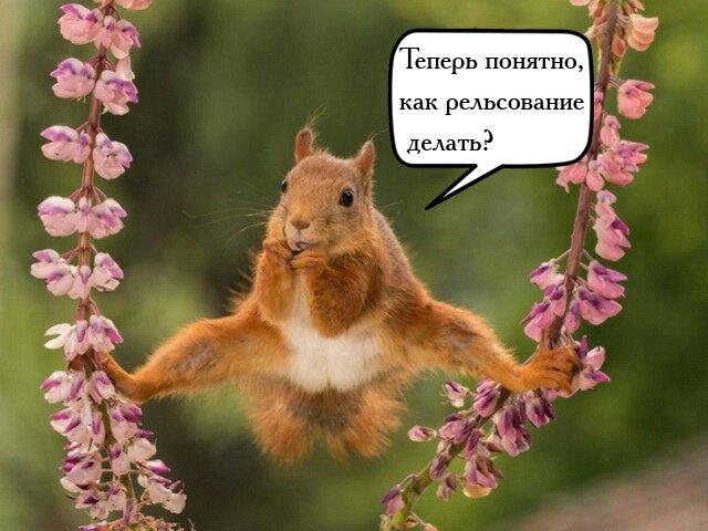 очень наглядно о важном