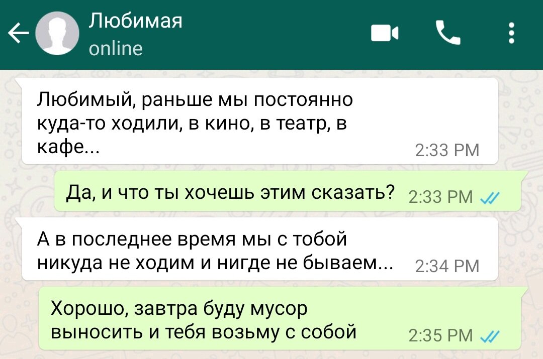 А чем поход к мусорному баку не развлечение?=)