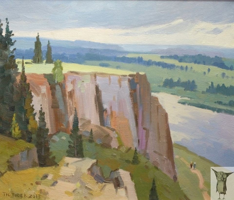Владимир Тютюев Камень Богатырь 30×35 хм 2013 г — 15 000