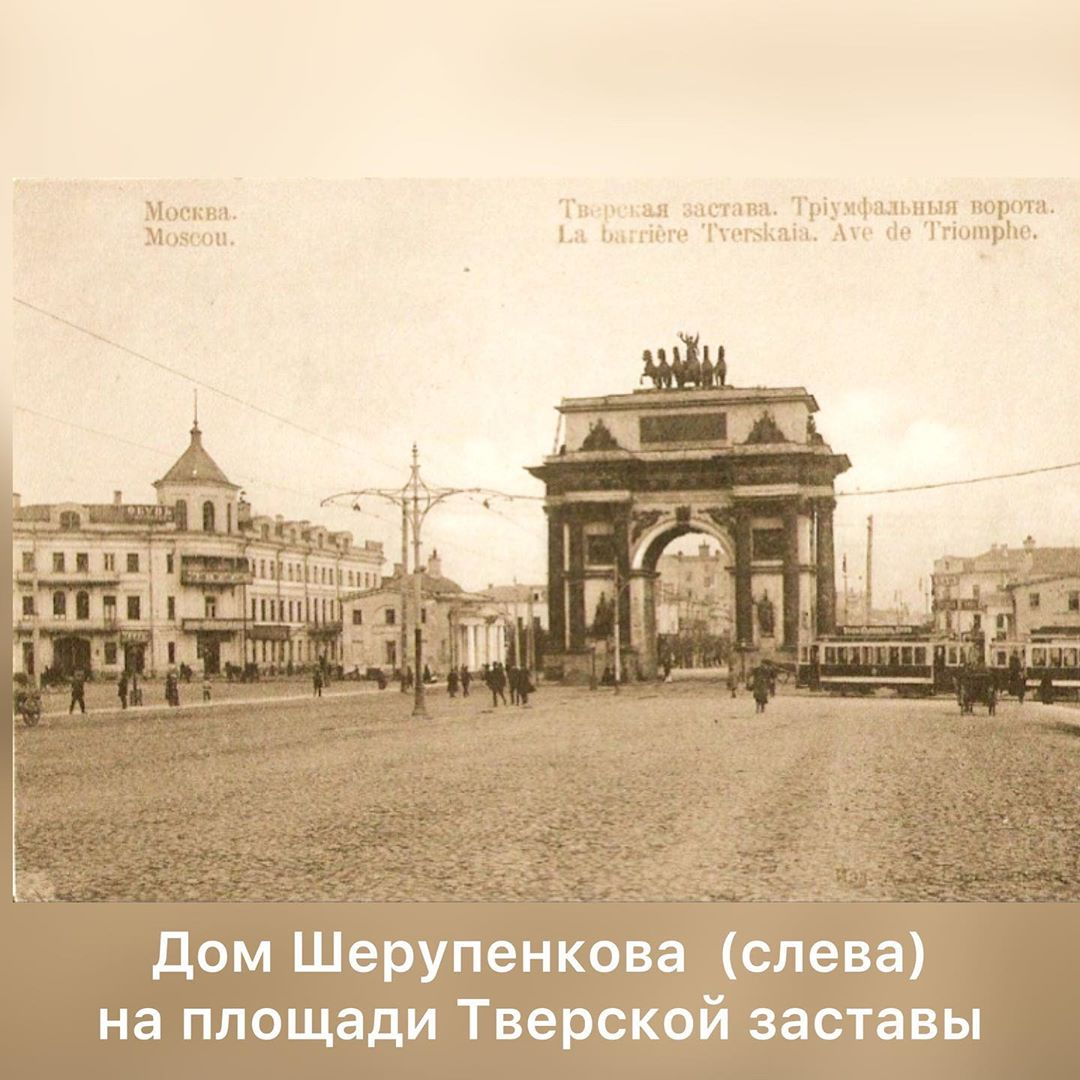 Николай Шерупенков - наследник большого состояния, заядлый автомобилист и  благотворитель | Маленькие Истории | Дзен