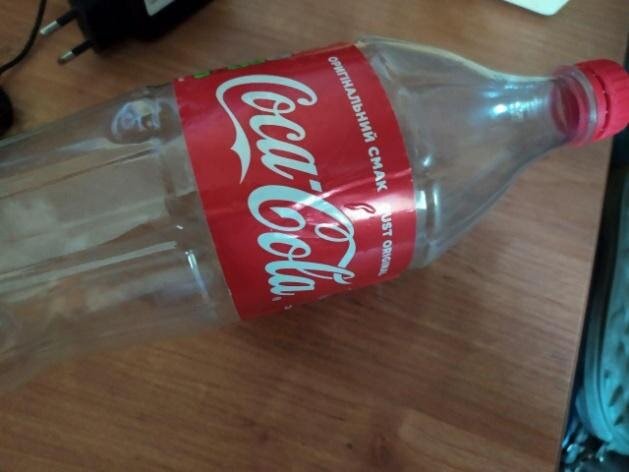 Пустая бутылка