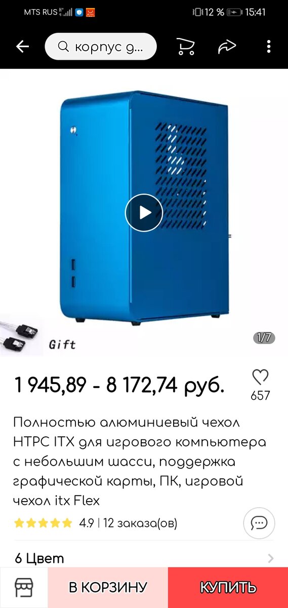 https://a.aliexpress.com/_eLfMeY