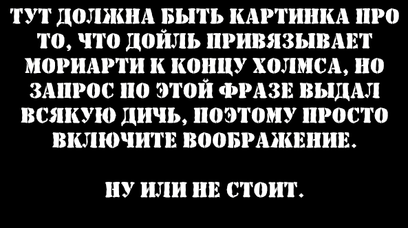 Интернет - зеркало современного общества: иногда самые невинные фразы ведут в такие глубины, что потом никакие высоты не помогут забыть...