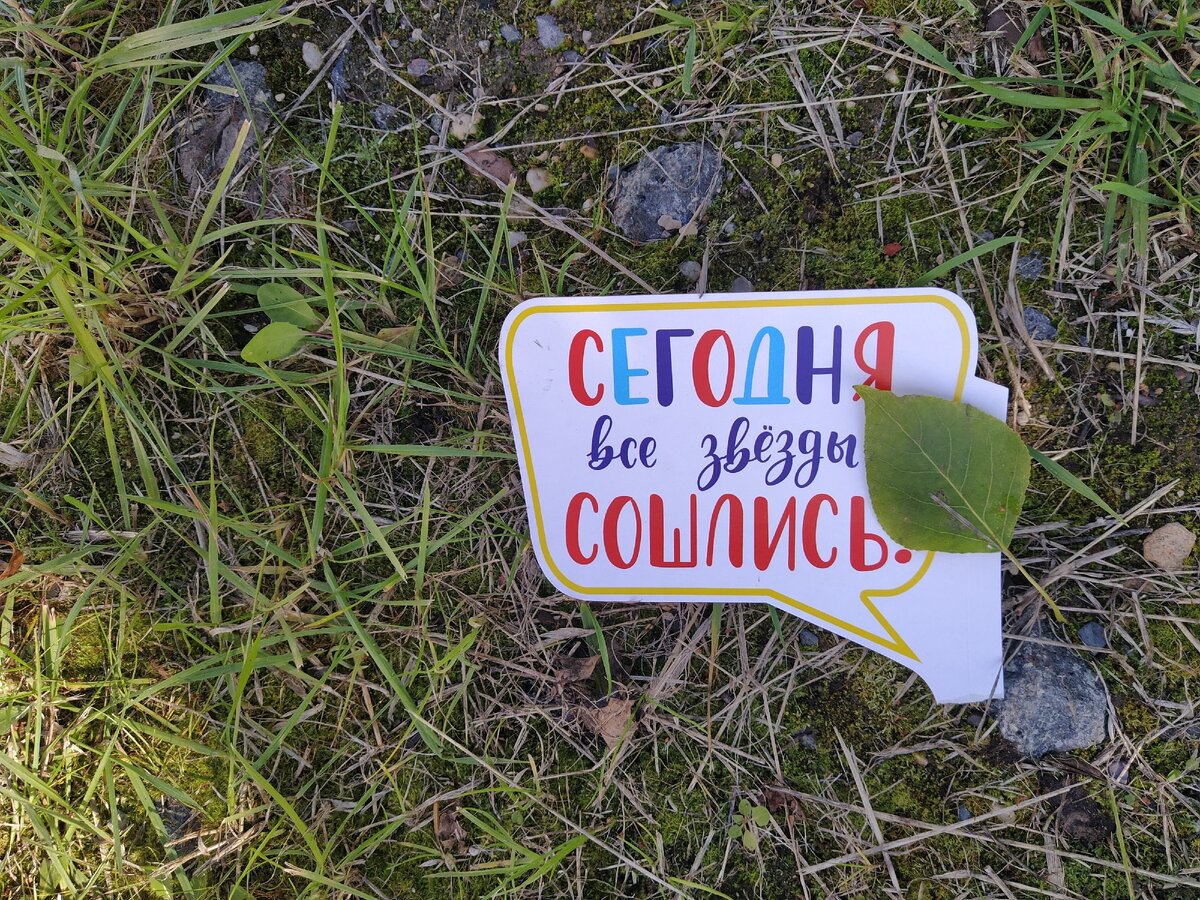 Я увидела такую. У школы сына лежала эта записка. И мне она пришлась очень вовремя.