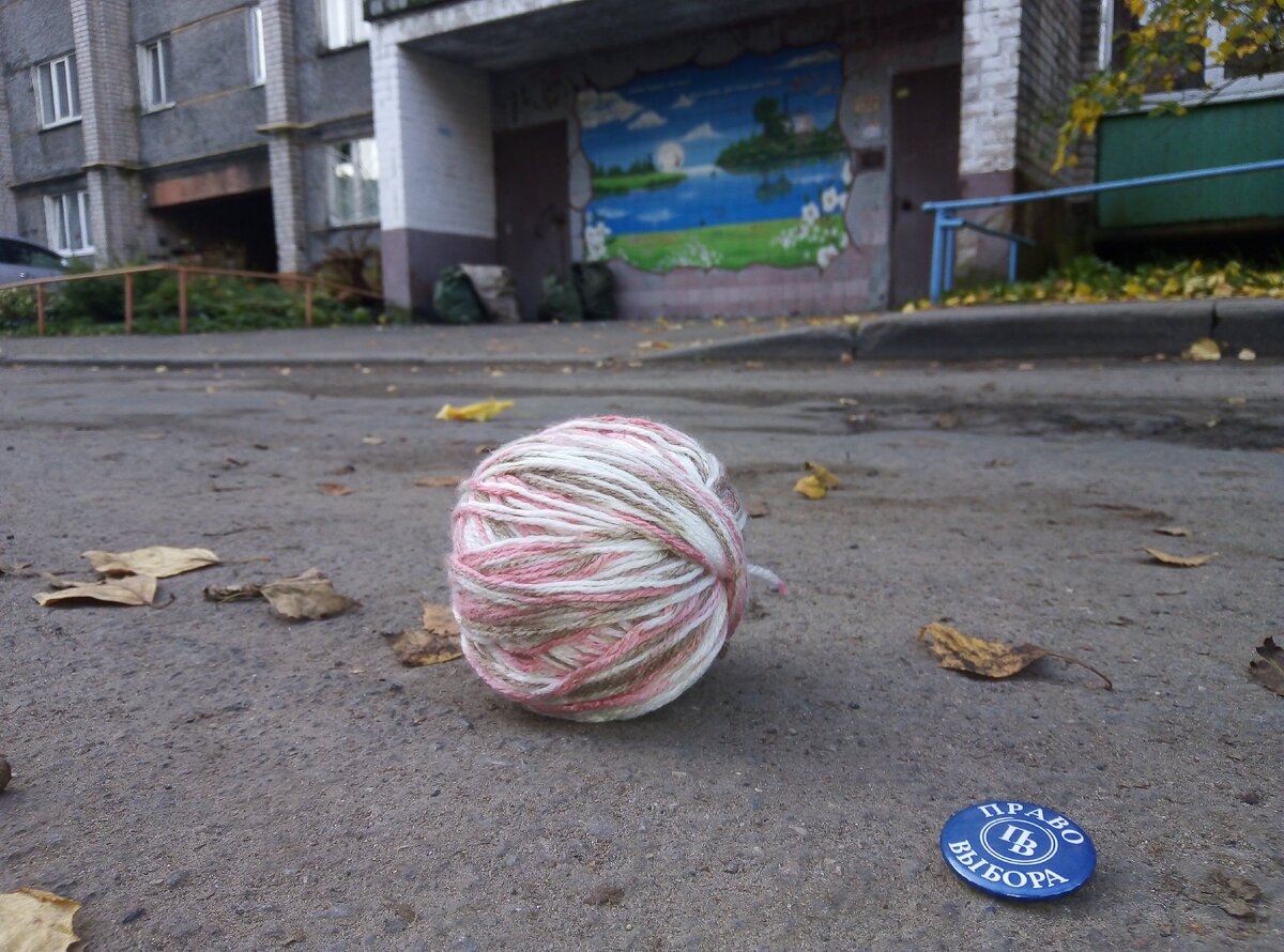 Интуитивно — Право Выбора 