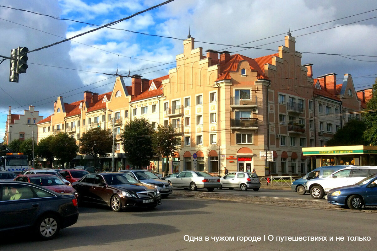 Фото ленинского проспекта в калининграде