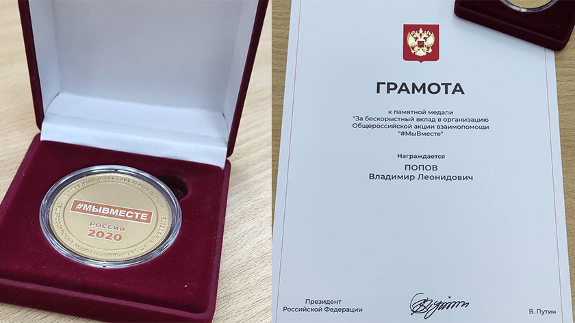 Дополнительные призы при голосовании