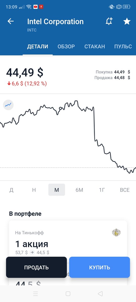 усреднять на падении - мой подход.