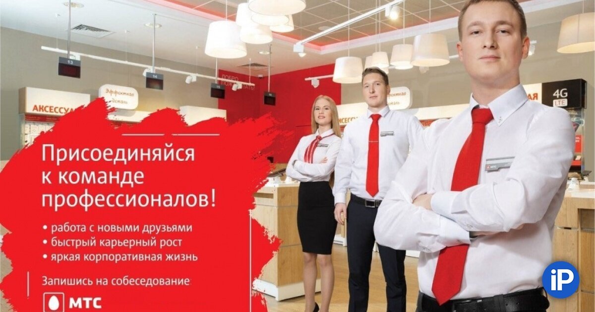 Изображение скачано с сайта iPhones.ru