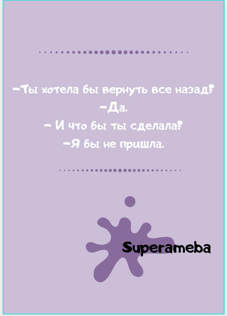 «Все еще люблю тебя»: Как забыть любимого человека