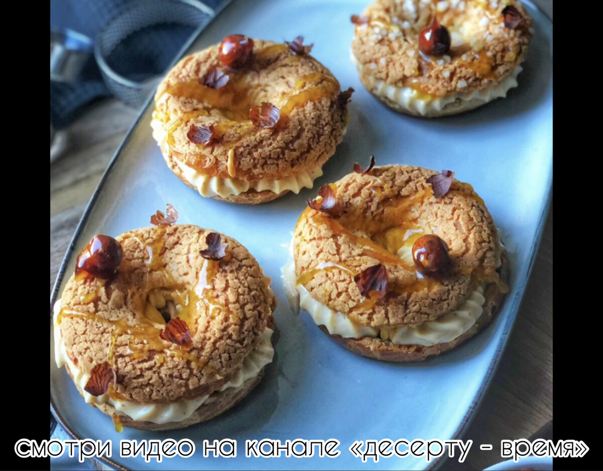 Пари брест