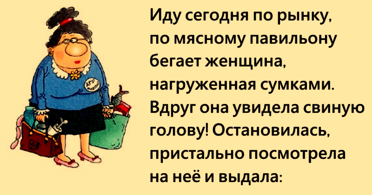Pin on С юмором по жизни... Funny quotes, Life humor, Cat art