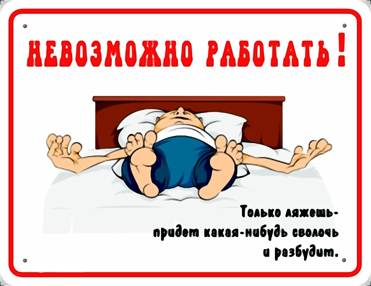 картинка из sunhome.ru