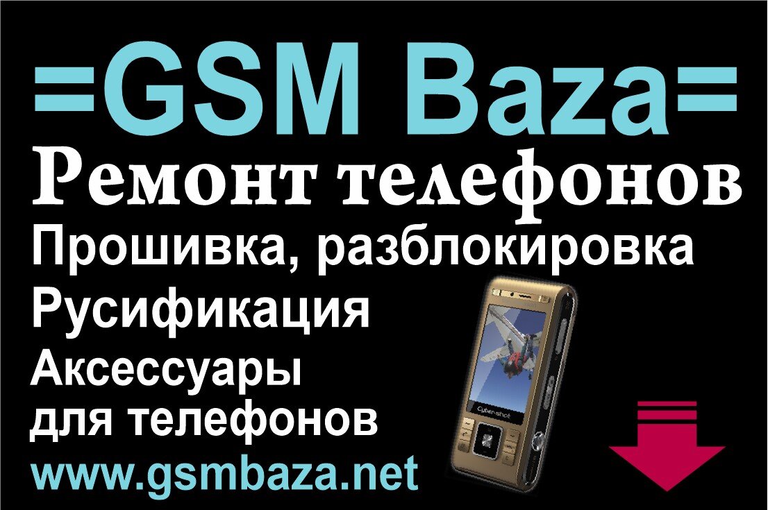 Наружная реклама