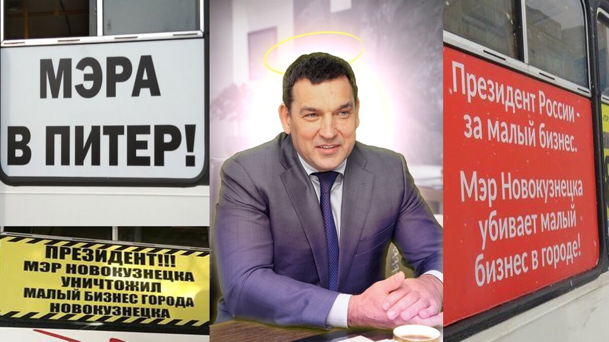 Признают ли авторы этих лозунгов за Сергеем Николаевичем божественное всемогущество?