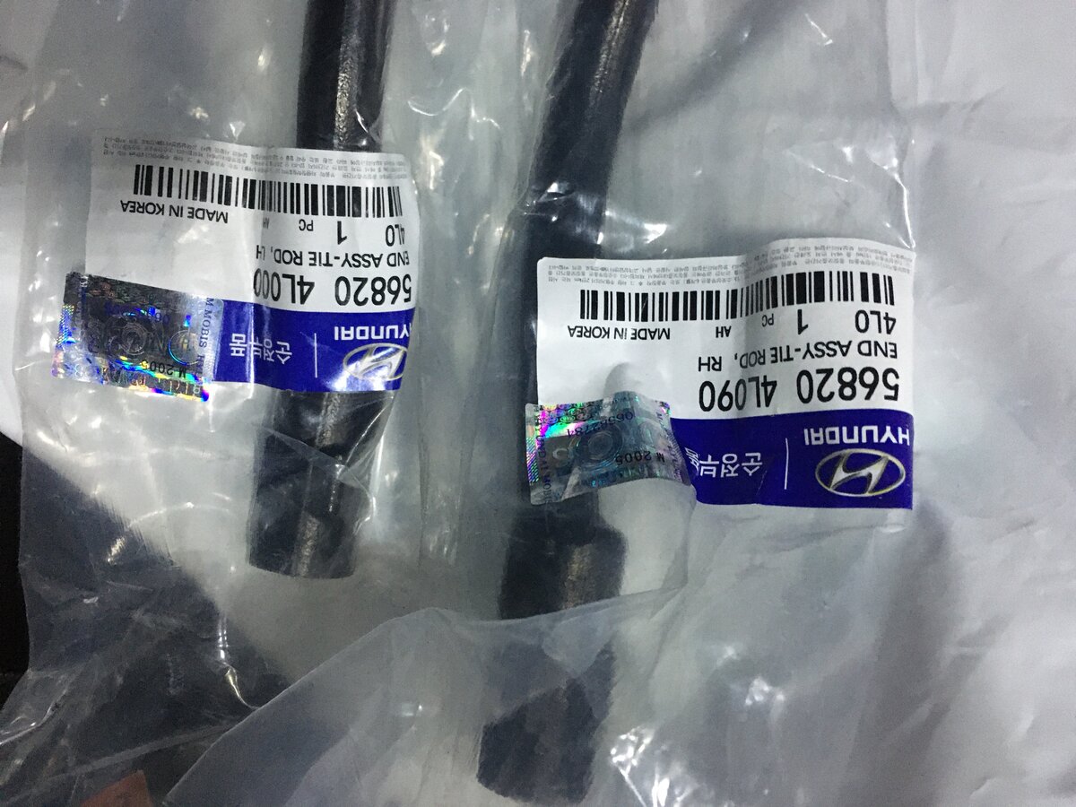 56820-4L090 правый 56820-4L000 левый