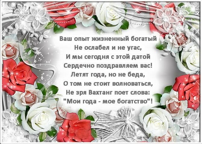 Оригинальные поздравления с днем рождения Федору в прозе