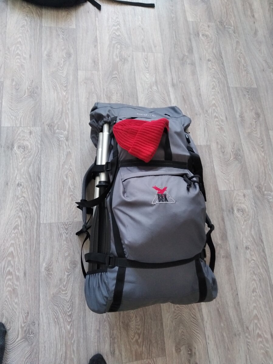 Готовность номер раз) 