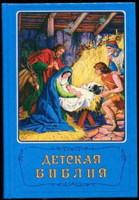 Мне эта книга нравилась. Хотя были некоторые вопросы!