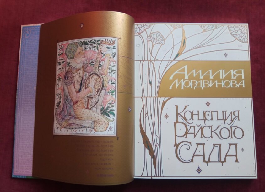 Фото из интернета