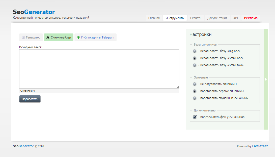 Если вы убедились что текст без ошибок, и он подходит по всем параметрам для  статей киносайтов или сериалов переходим на сайт Forumkinopoisk и находим снизу или сбоку тех поддержка или на счёт рекламы. И пишем в личное сообщение примерно такой текст:Здравствуйте, могу оптимизировать ваш сайт на уникальность + так же оптимизацию. Составлю правильное описание для кино а так же сериалов, исправлю ошибки в текстах ( если есть) + бонусом сделаю описание любого кино.