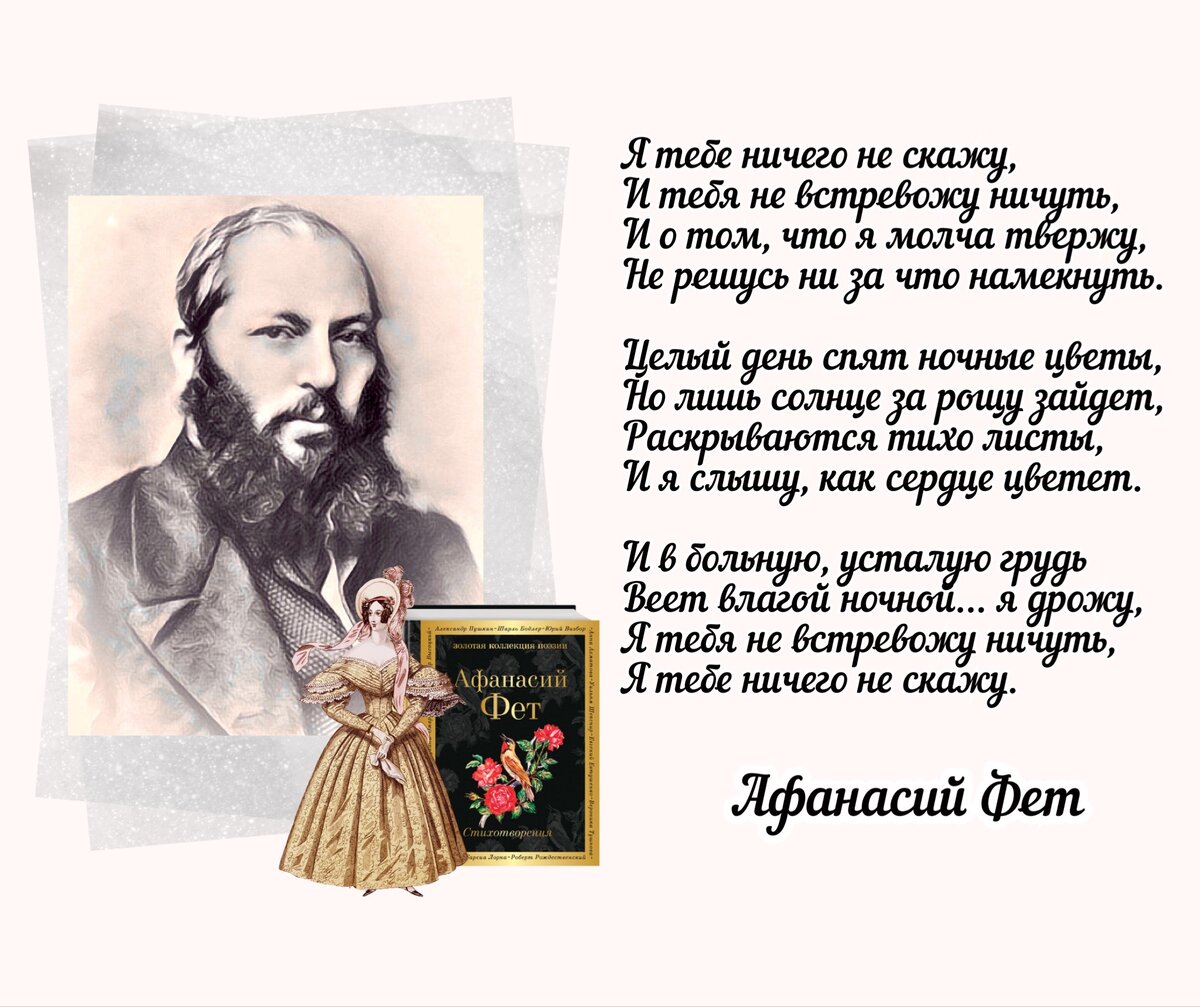 Стихи про цветы — стихотворения русских и зарубежных поэтов