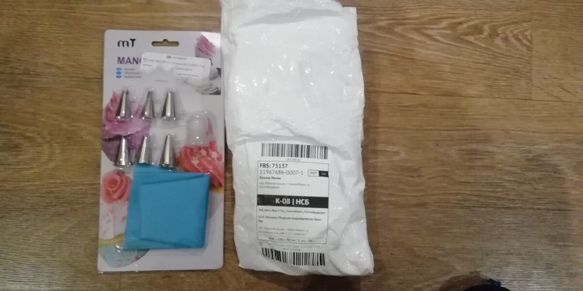 а это то, что прислали :(