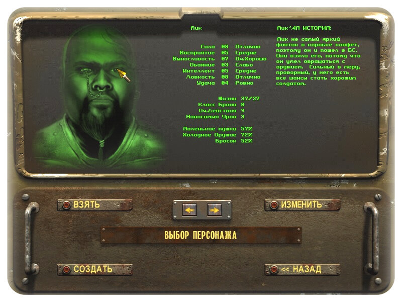 Тыкнул стрелкой в глаз... простите)