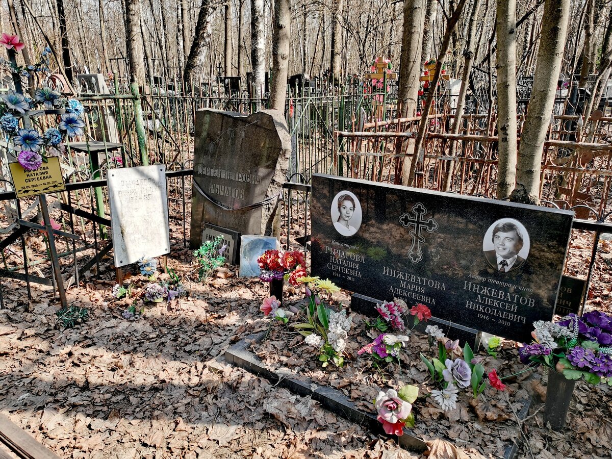 Могила Леонида Маркова Кузьминское кладбище