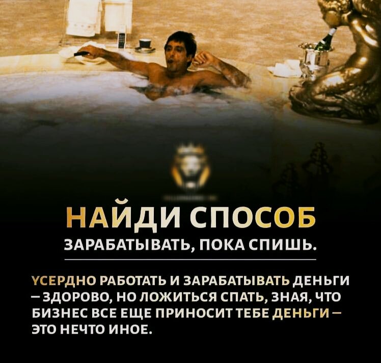 Никогда не сдавайся!!!