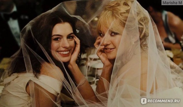 Эмма и Лив в конце фильма