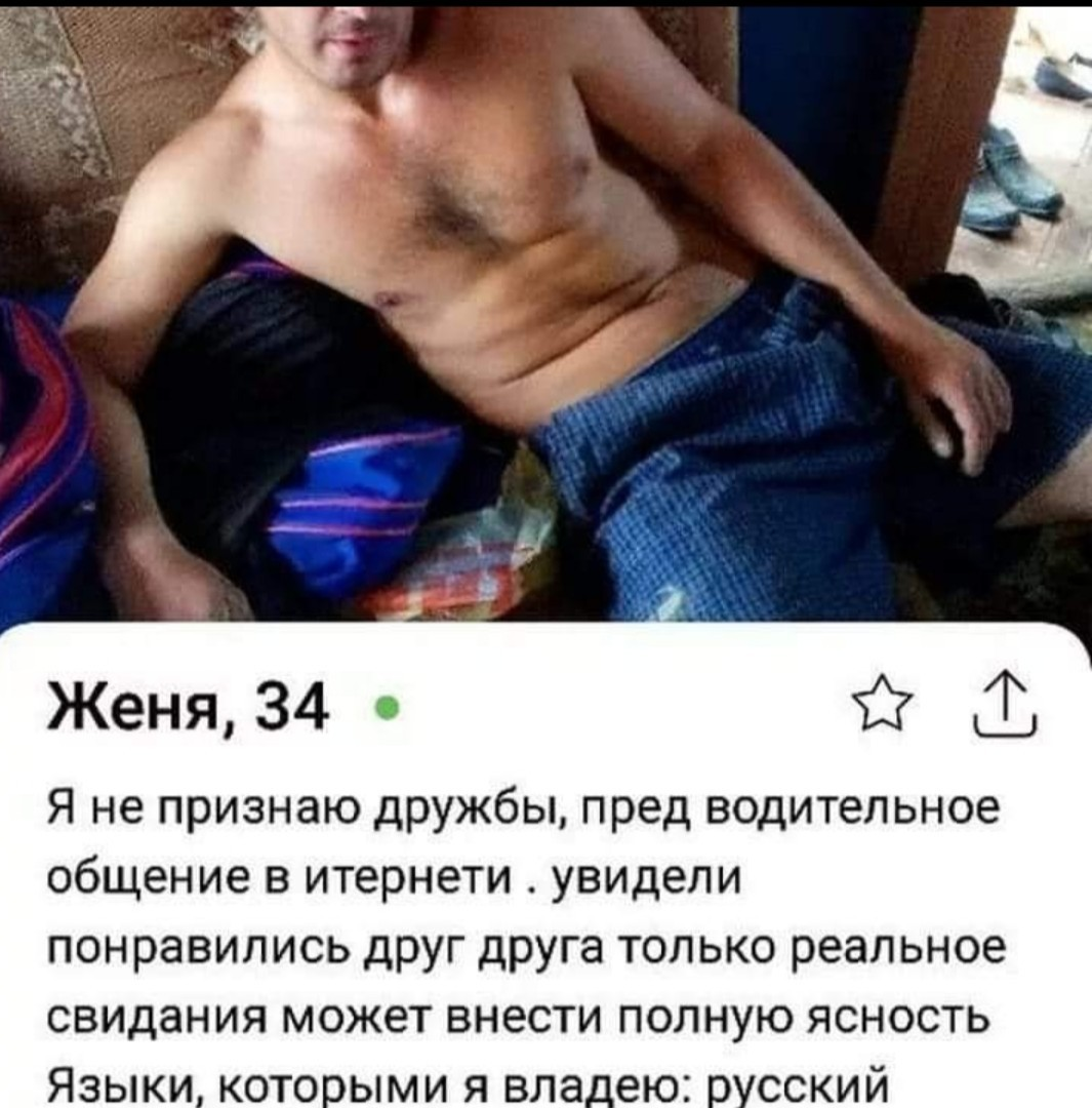 Мем для знакомства с девушкой Гостевая книга фанатского объединения "Дикая Дивизия"