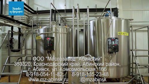 Насколько сложно сейчас производить качественную молочную продукцию? Что сложнее - произвести или реализовать? Отвечает директор