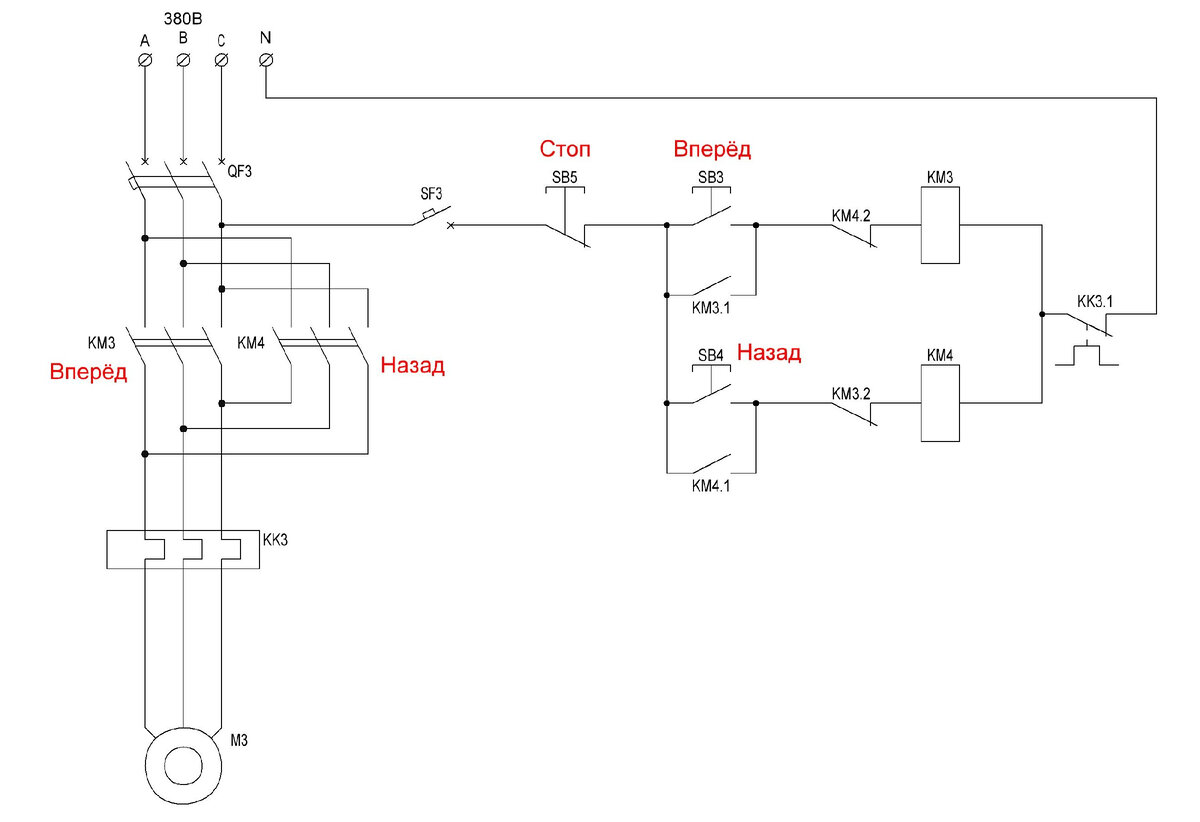 Сборка схемы реверсивного пуска двигателя