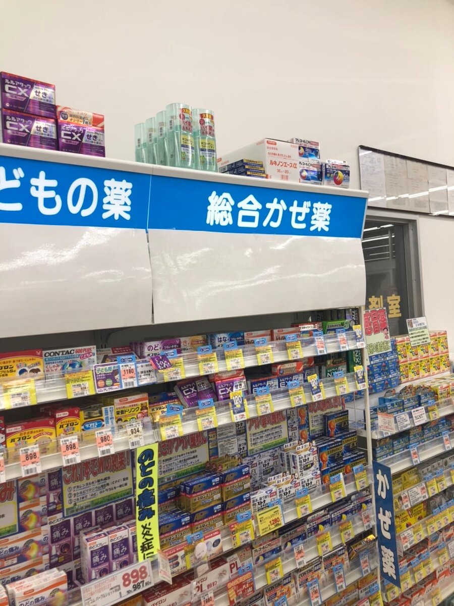 детские лекарства, от простуды