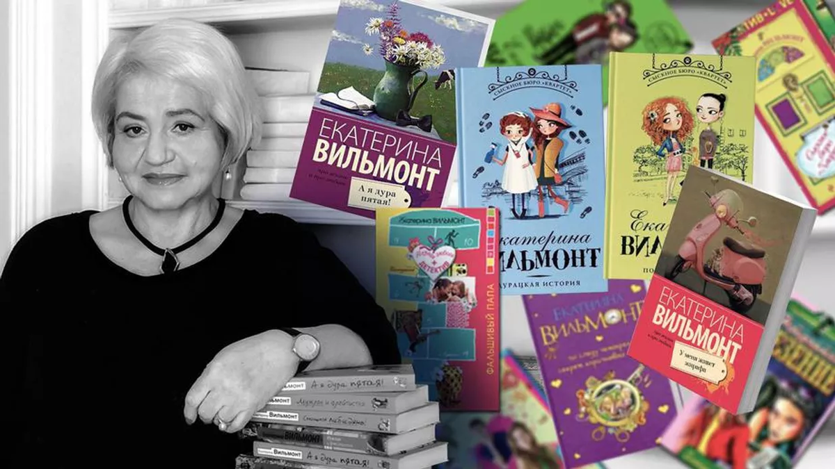 Мир, коты и книги Екатерины Вильмонт. Как дочь знаменитых переводчиков ...