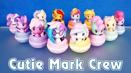 Сладкая милая радуга - Обзор набора My Little Pony Cutie Mark Crew - Sugar Sweet Rainbow