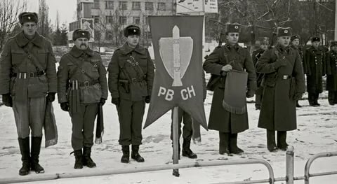 Всегда на страже!