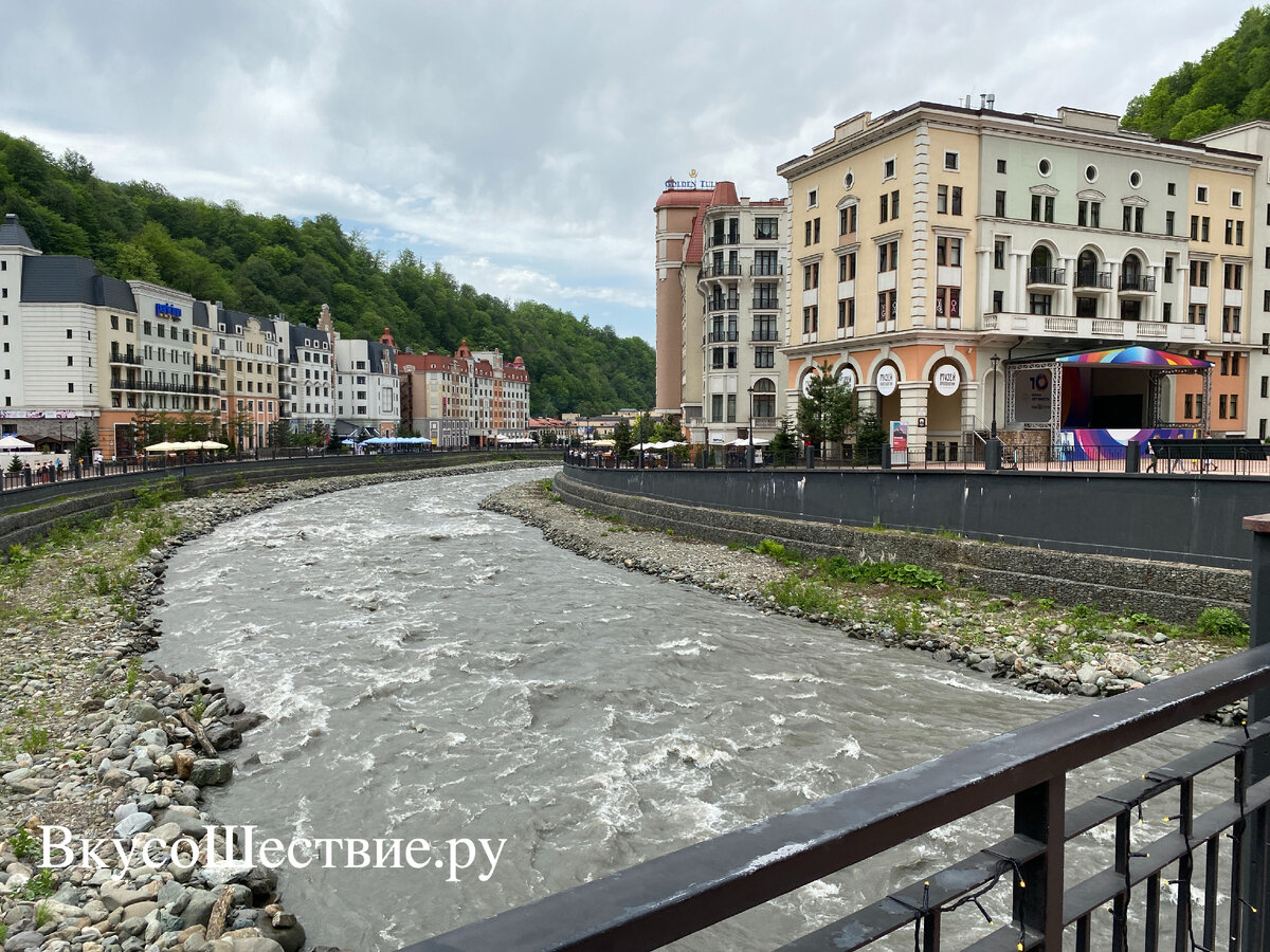 Курорт "Роза Хутор"