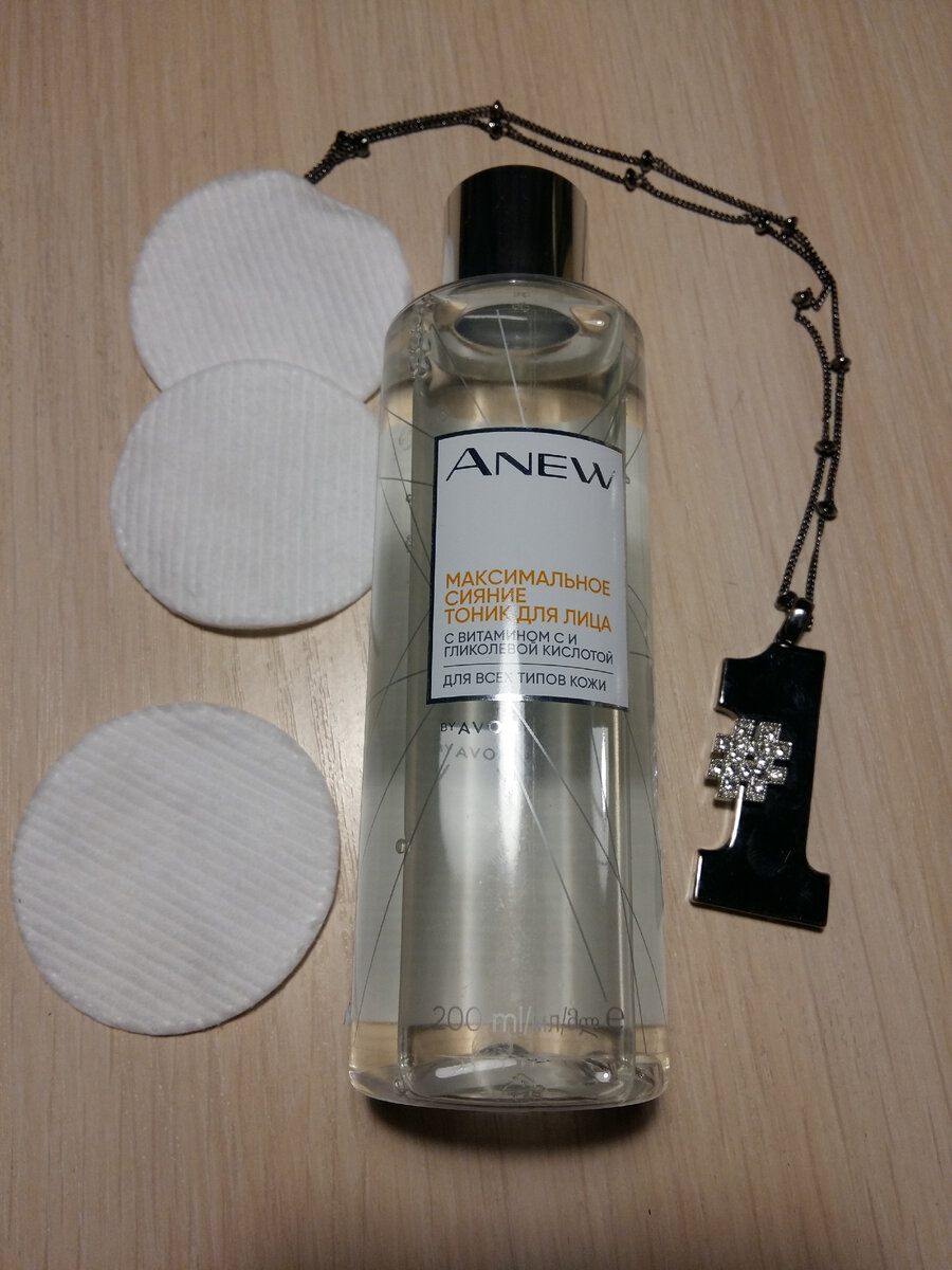  Тоник для лица ANEW "Максимальное сияние" с витамином С и гликолевой кислотой