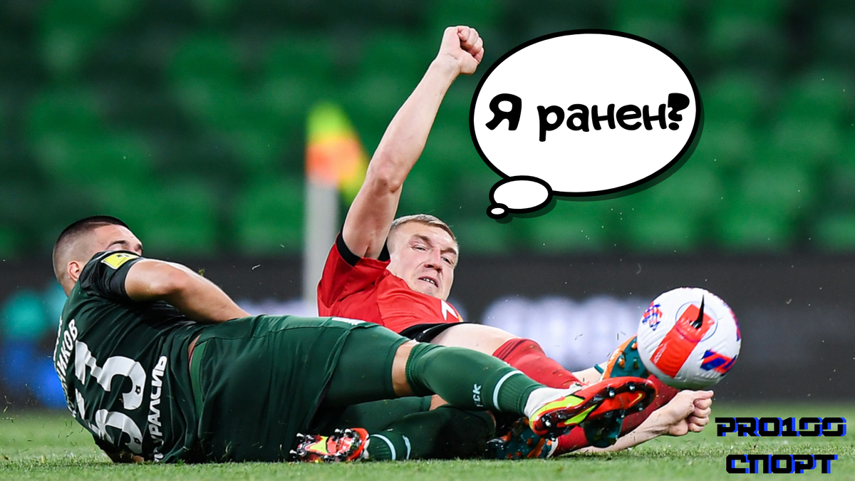 Луценко сражался как "лев", но это "лев" среди "быков". Фото из открытых источников (доработанное)