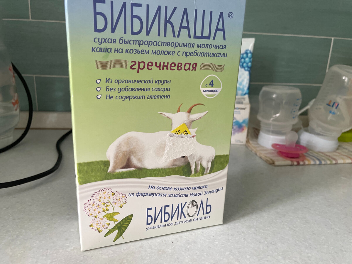 Кашка идёт на ура 